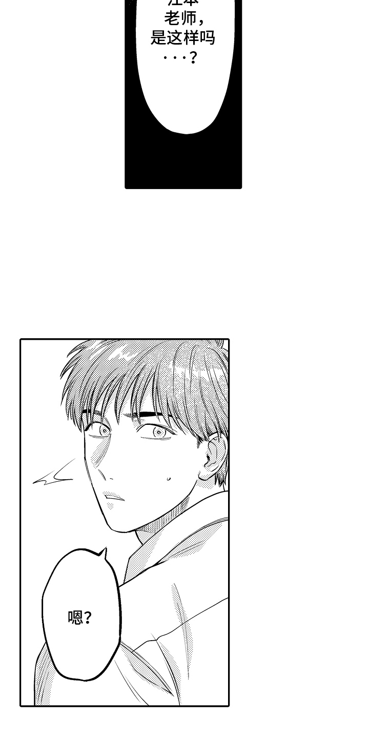 第8话：第8章：逃课预览分镜