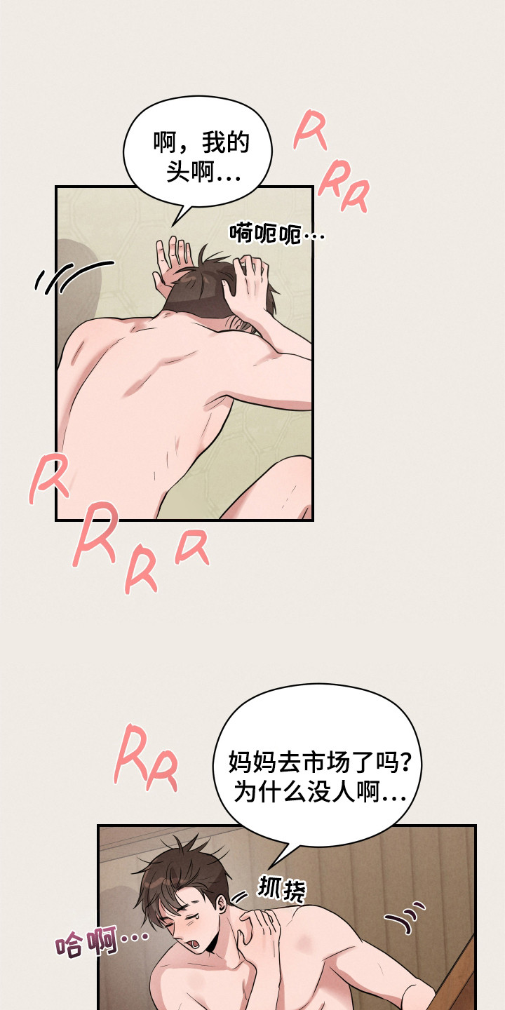 第3话：第3章：撞倒预览分镜