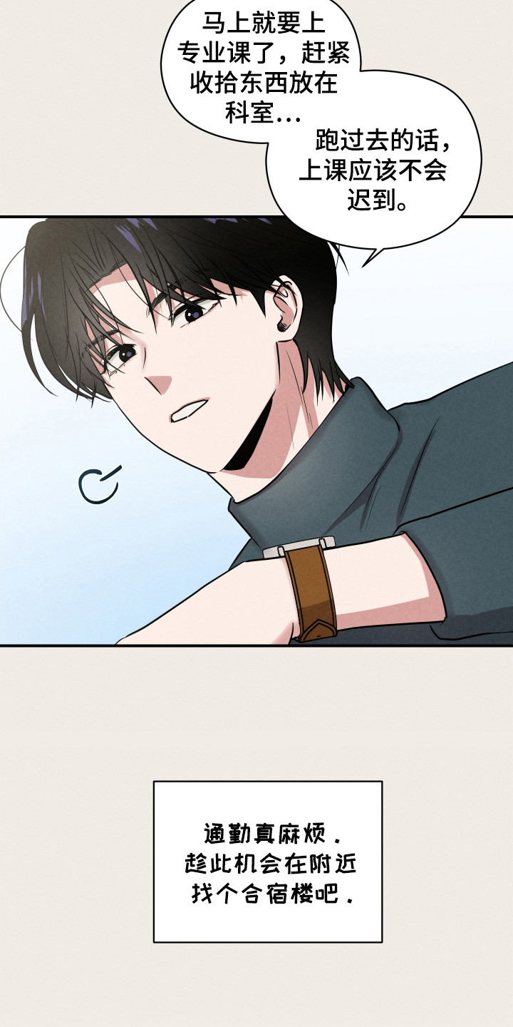 第4话：第4章：烟味预览分镜