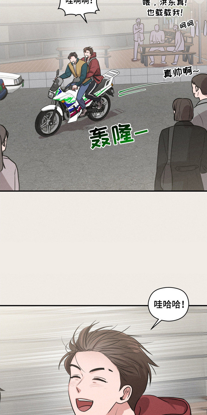 第5话：第5章：无处不在预览分镜