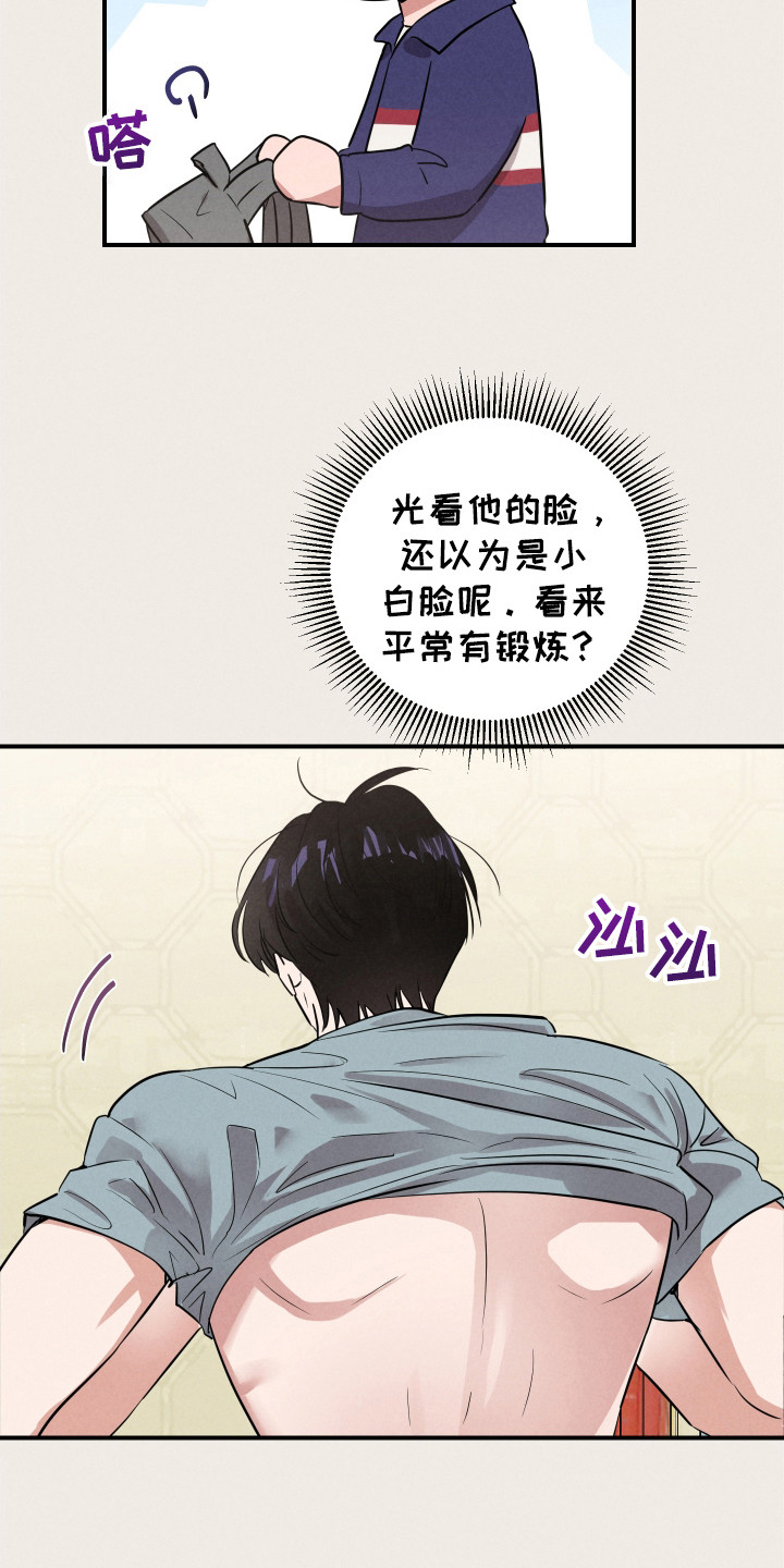 第10话：第10章：打招呼预览分镜