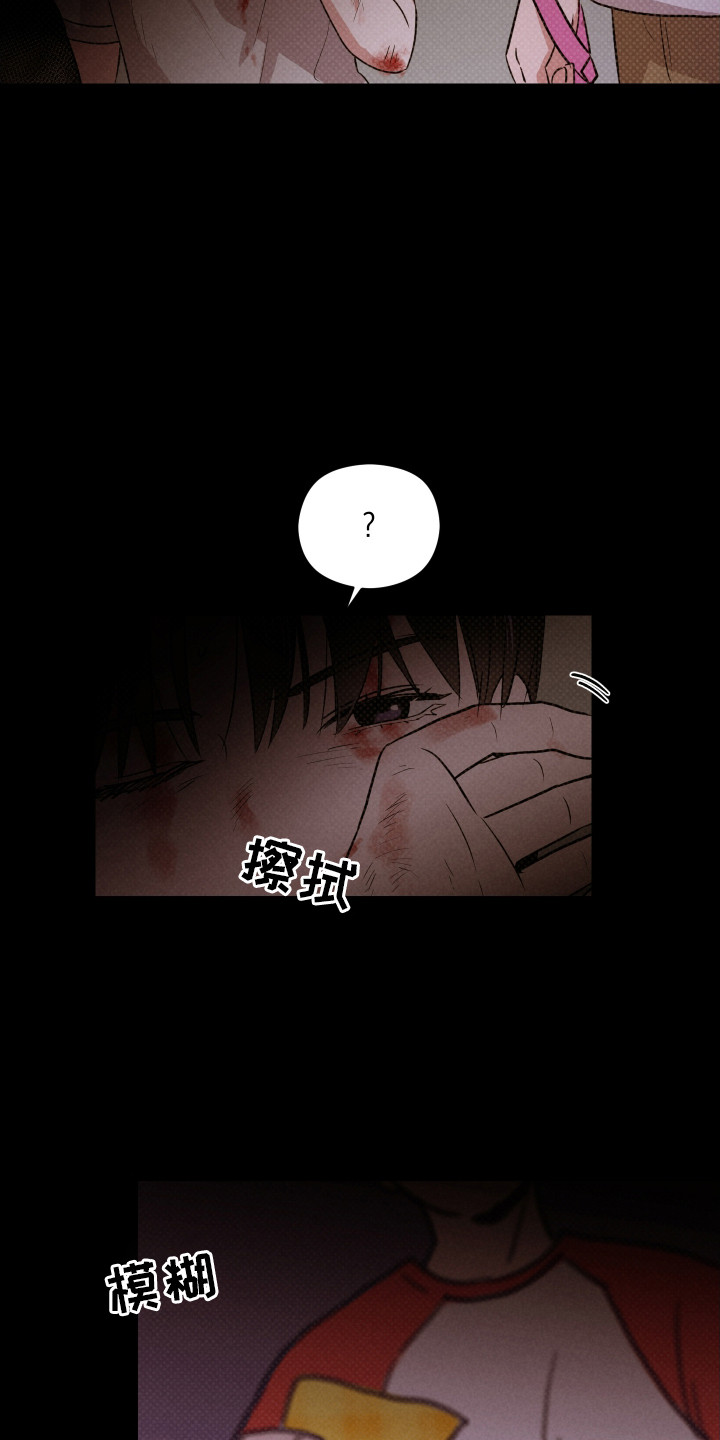 第13话：第13章：聚会预览分镜