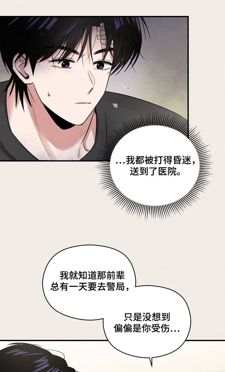 第58章:要一起去嘛