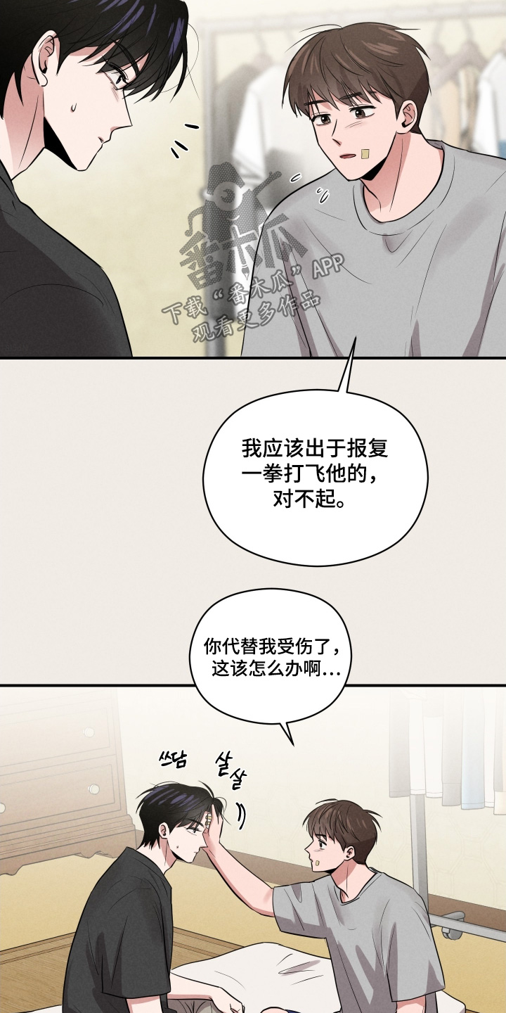 第58章:要一起去嘛