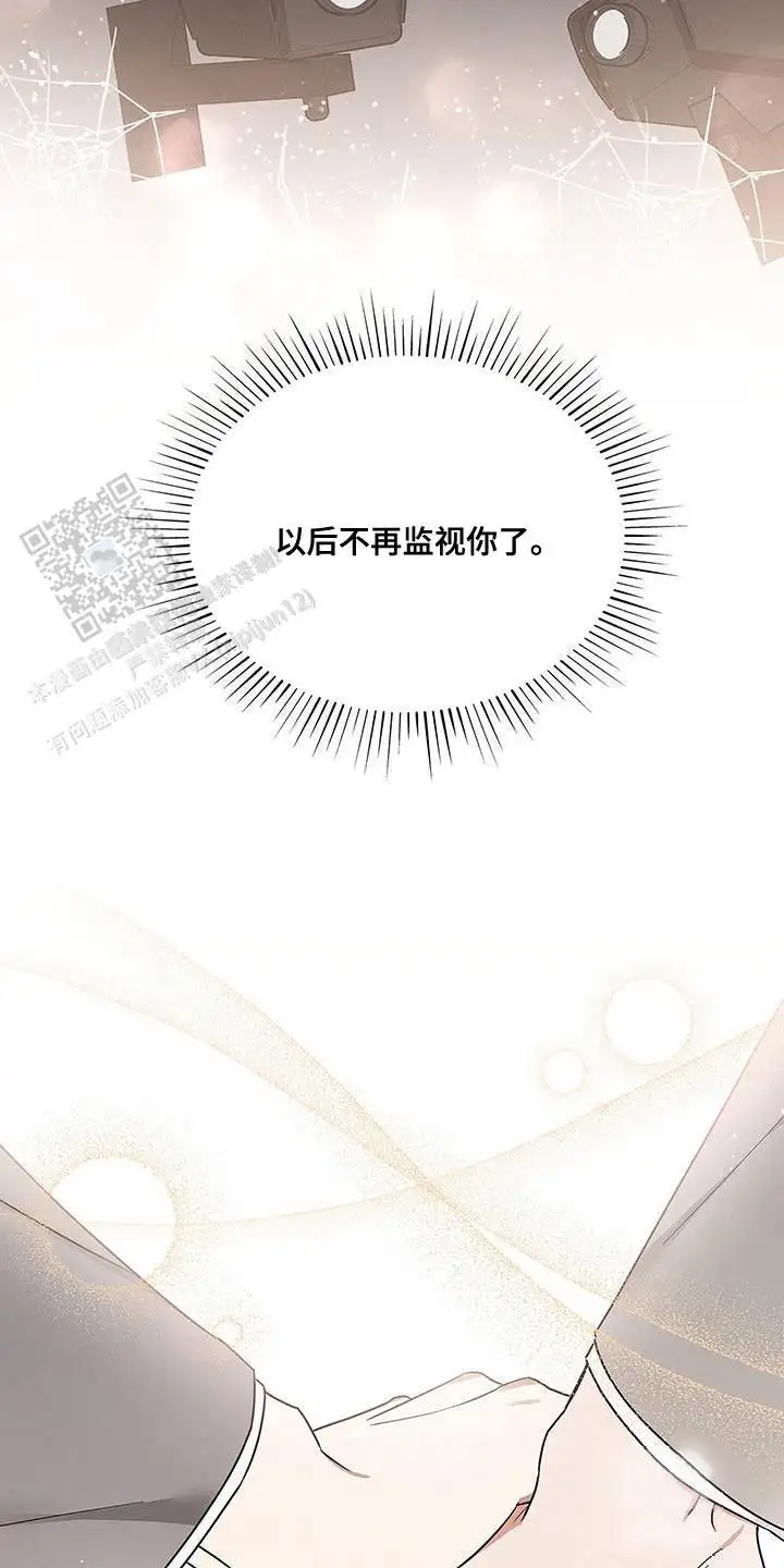 幸福结局【完结】