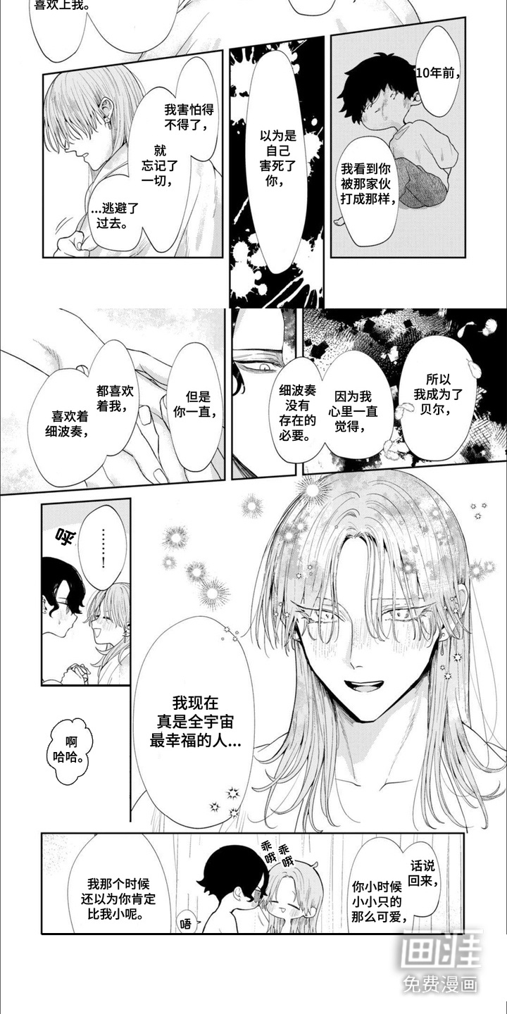 第18话：第18章：非常喜欢（完结）预览分镜