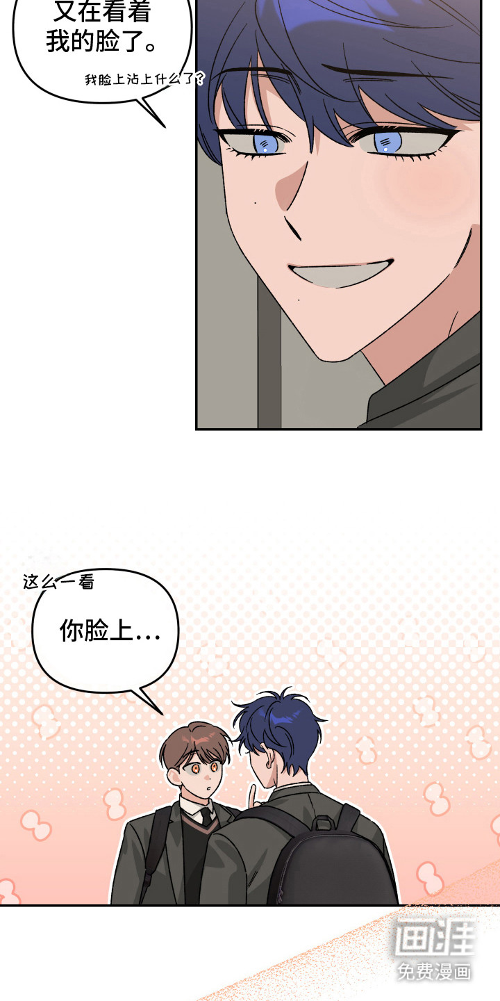 第3话：第3章：初吻预览分镜