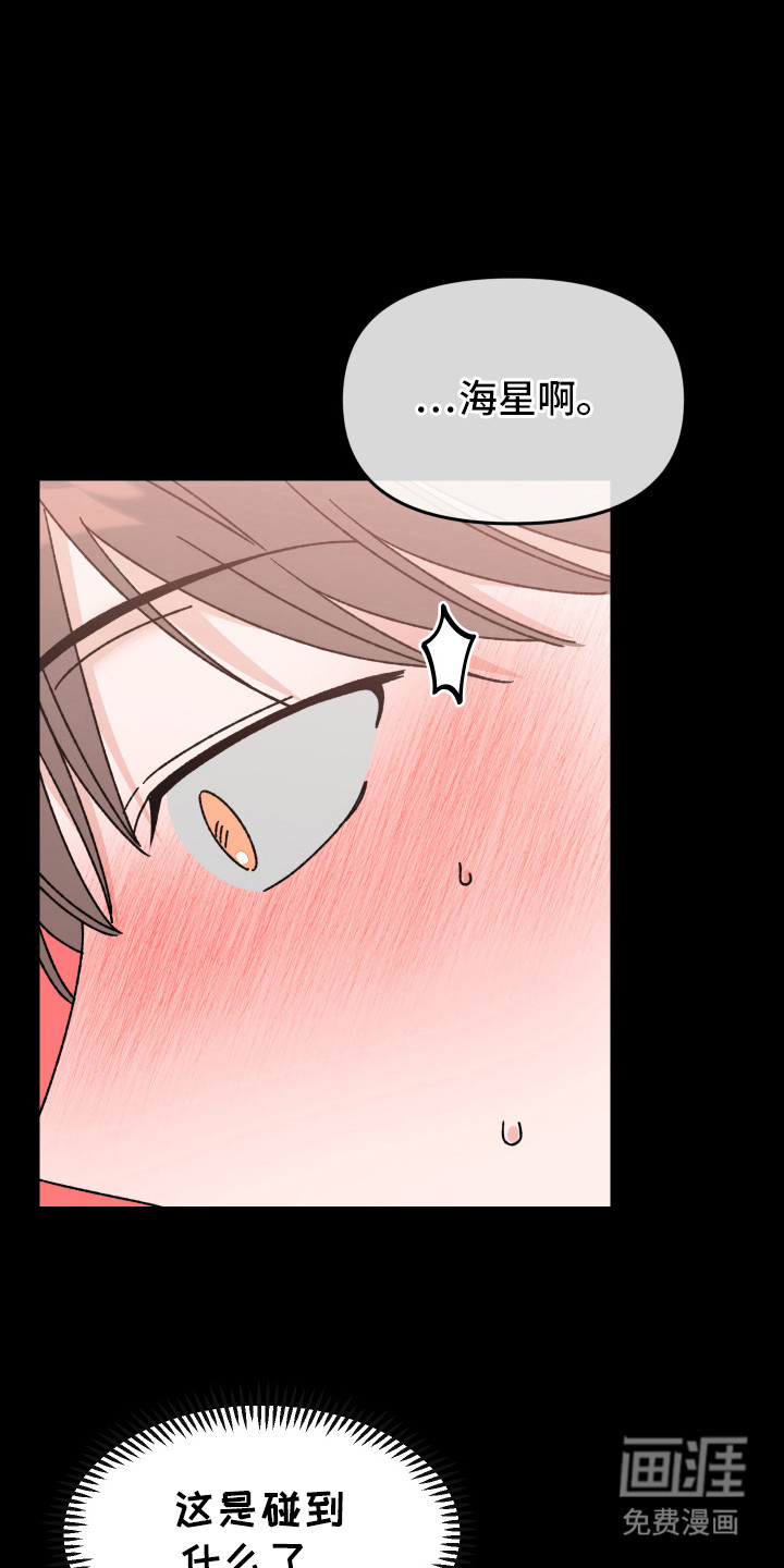 第7话：第7章：没准备好预览分镜