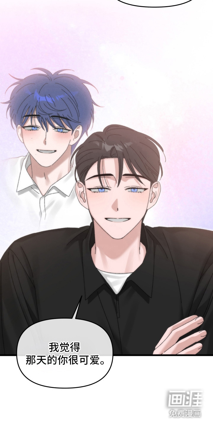 第13话：第13章：强颜欢笑预览分镜