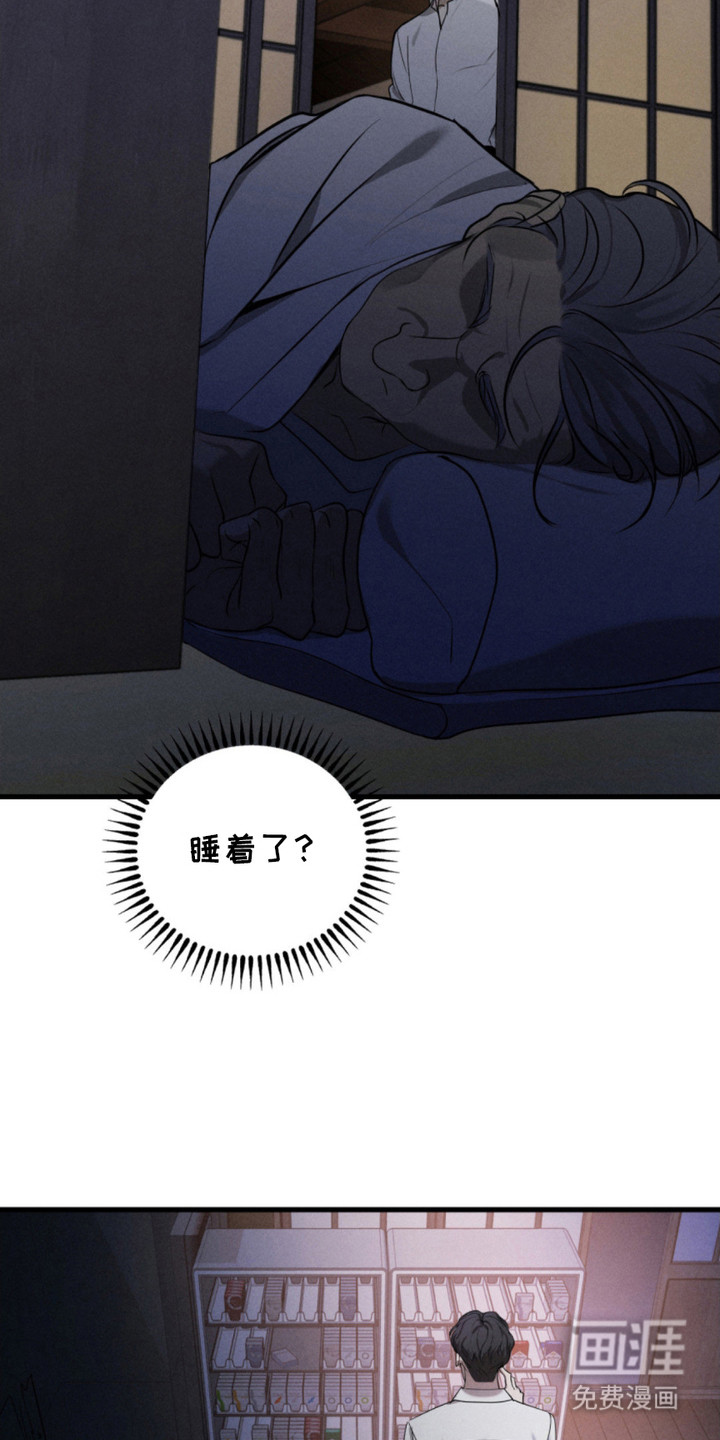 第3话：第3章：水晶球预览分镜