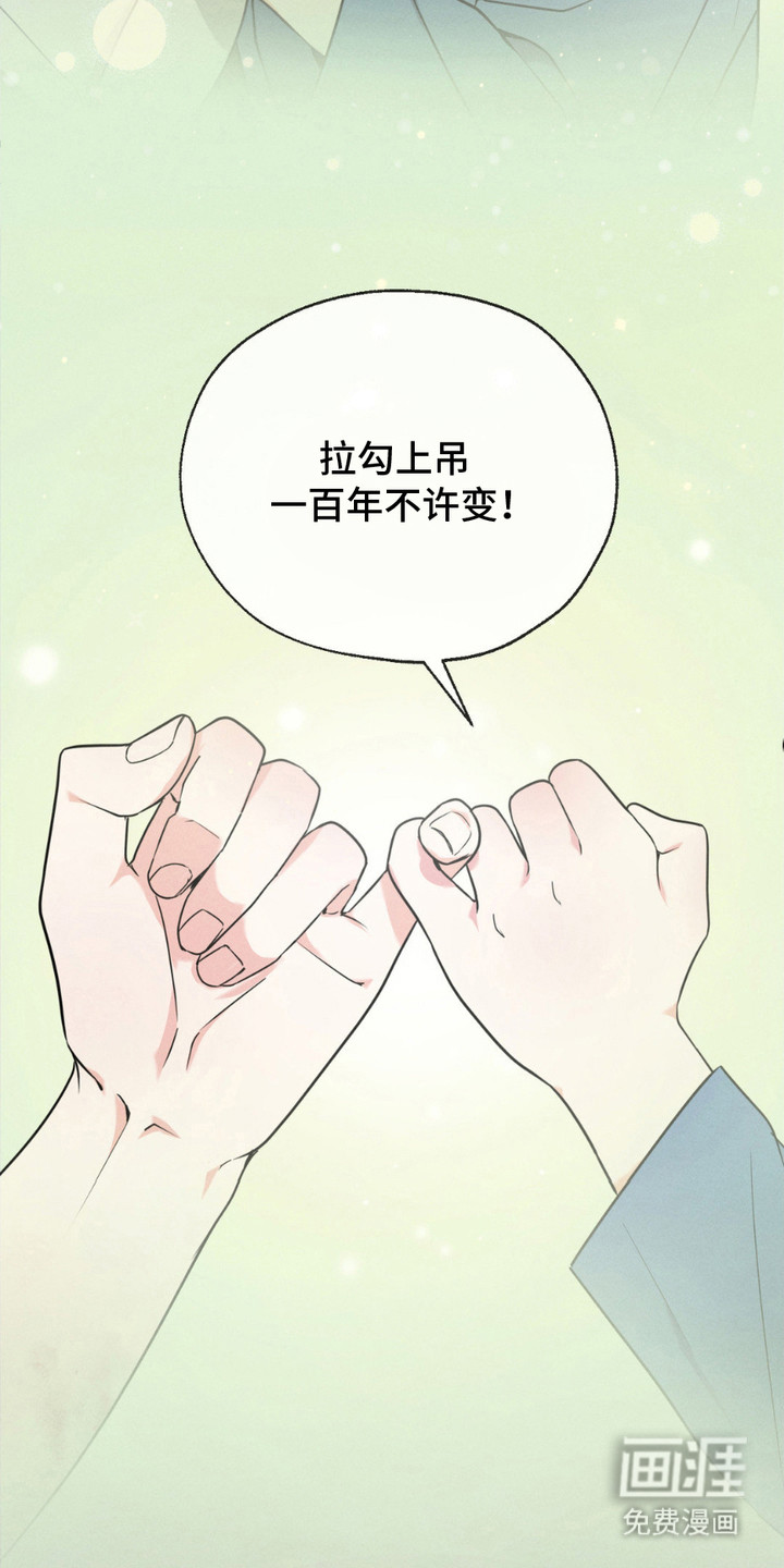第7话：第7章：梦预览分镜
