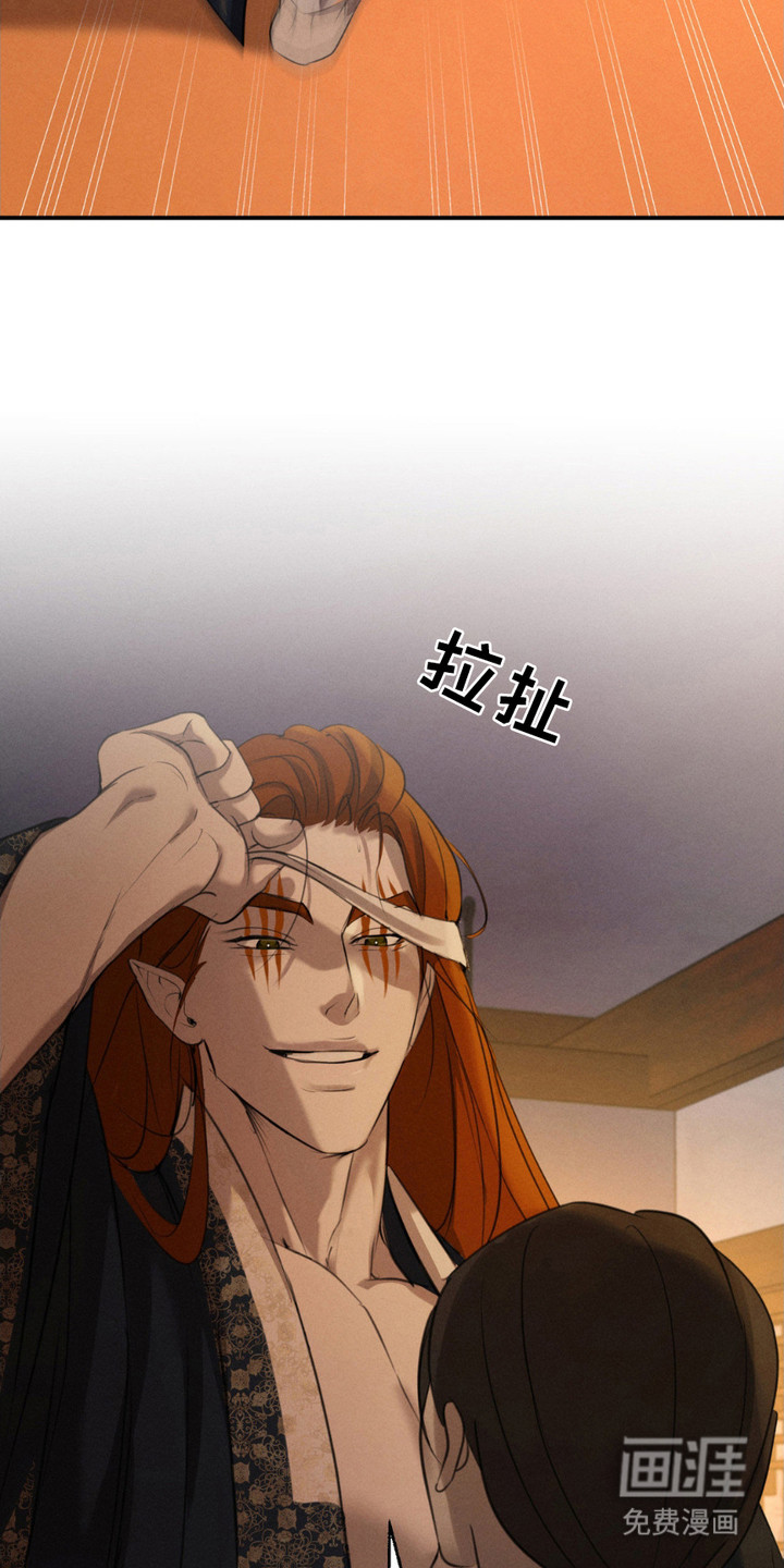 第9话：第9章：偷袭预览分镜