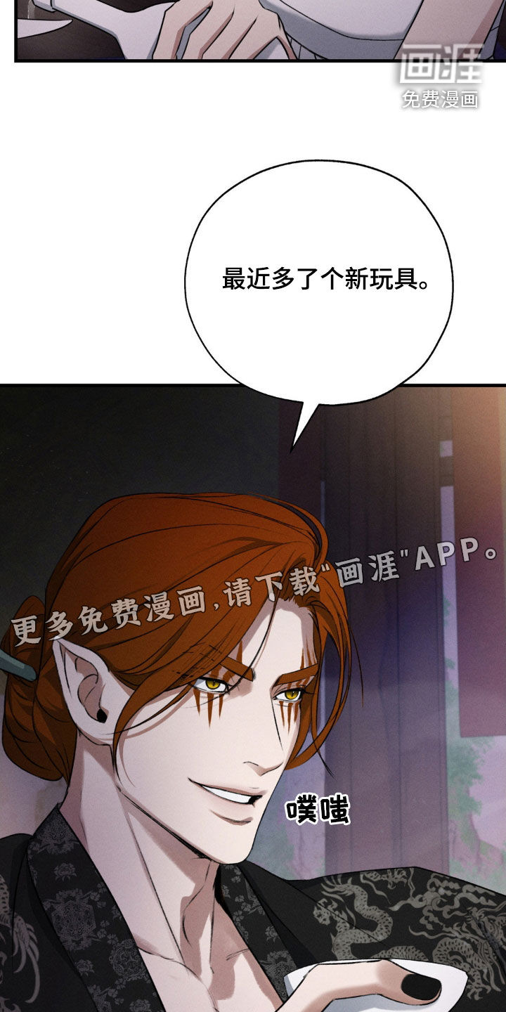 第11话：第11章：笑一直没断过预览分镜