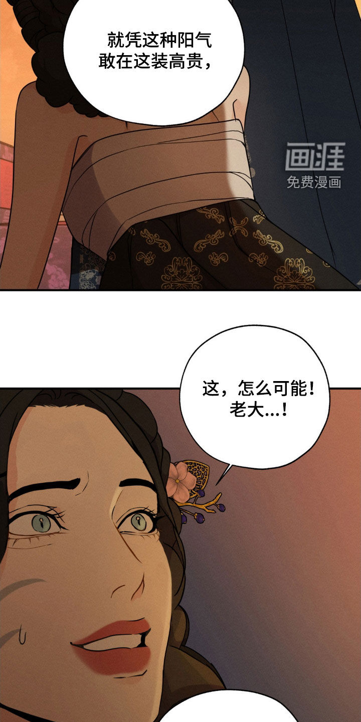 第12章:不见了