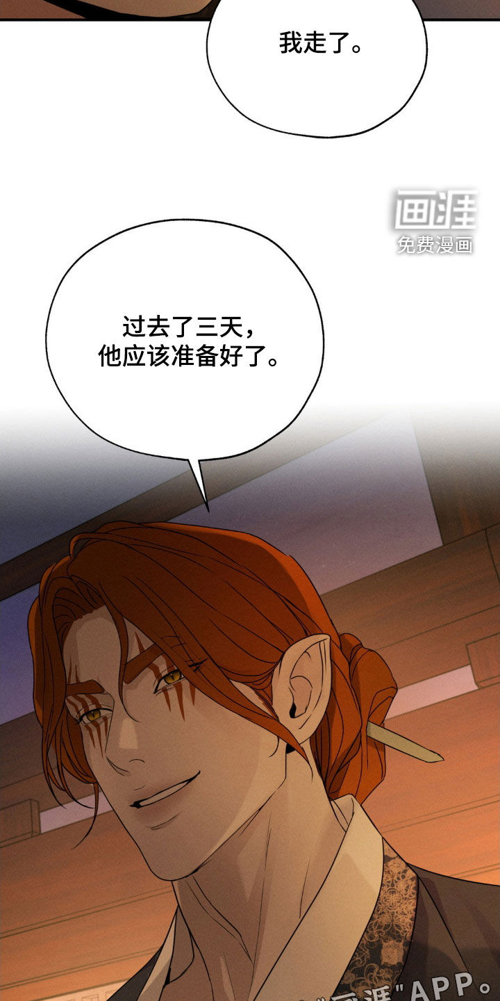 第12话：第12章：不见了预览分镜