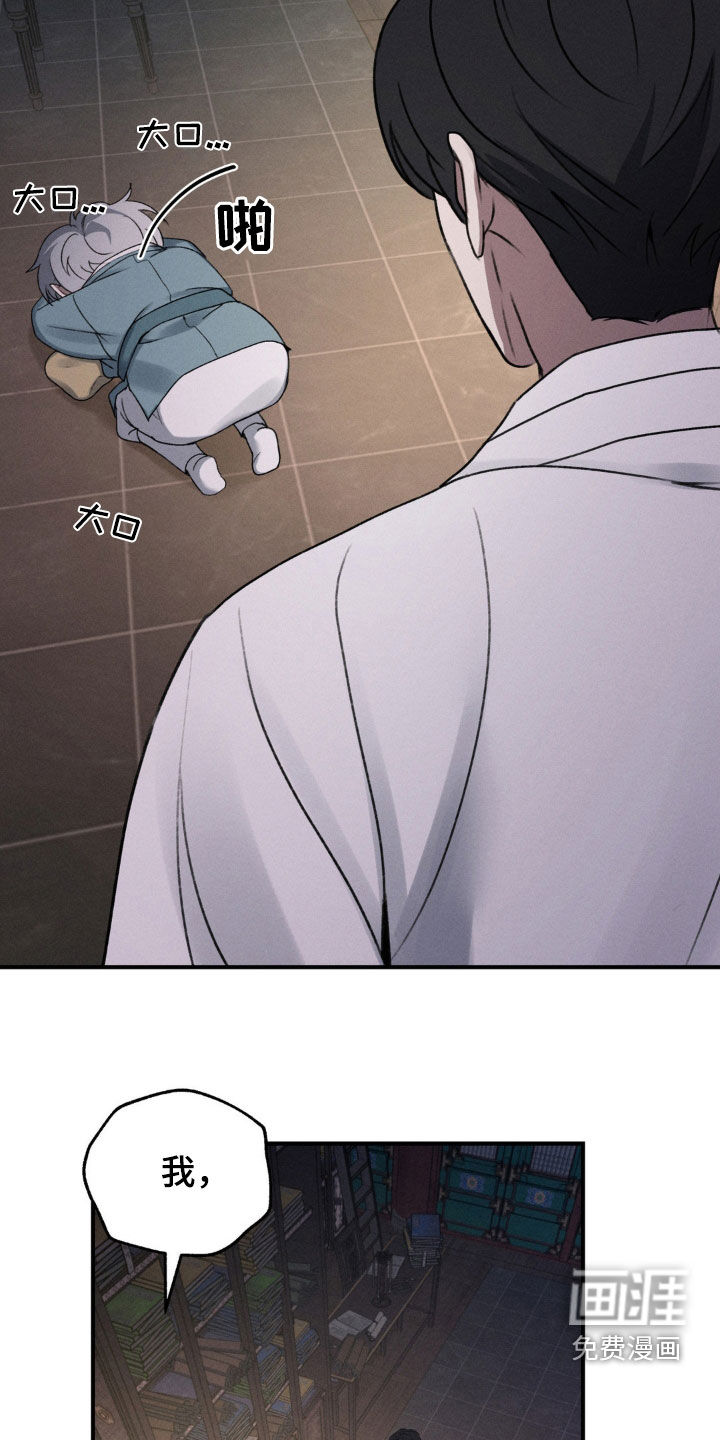 第14话：第14章：赌一把预览分镜