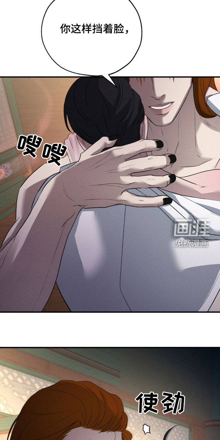 第16话：第16章：奖励预览分镜