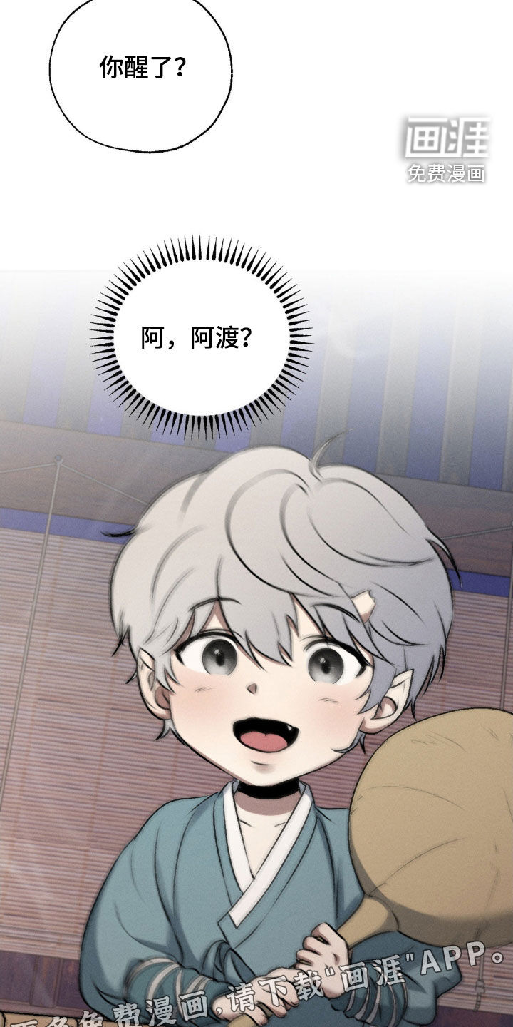 第17话：第17章：香味预览分镜