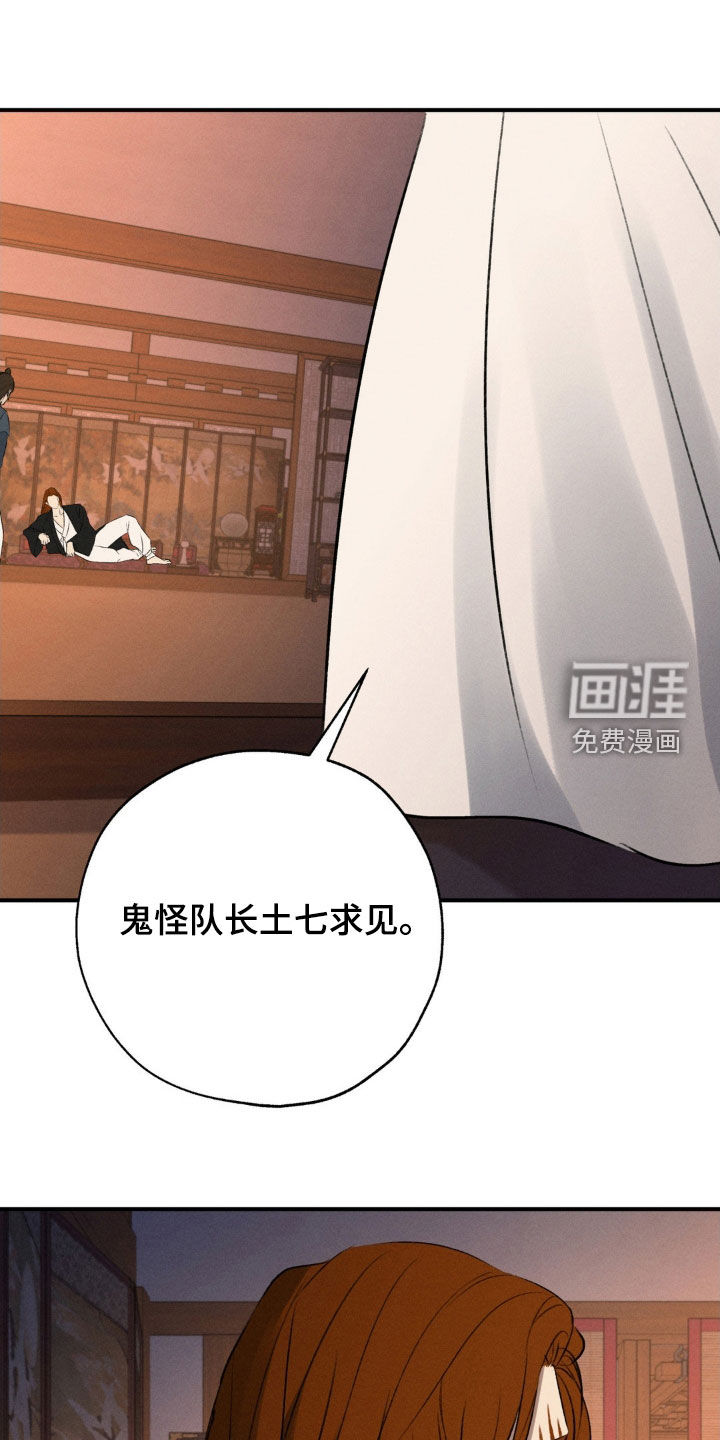 第18章:要我帮你吗