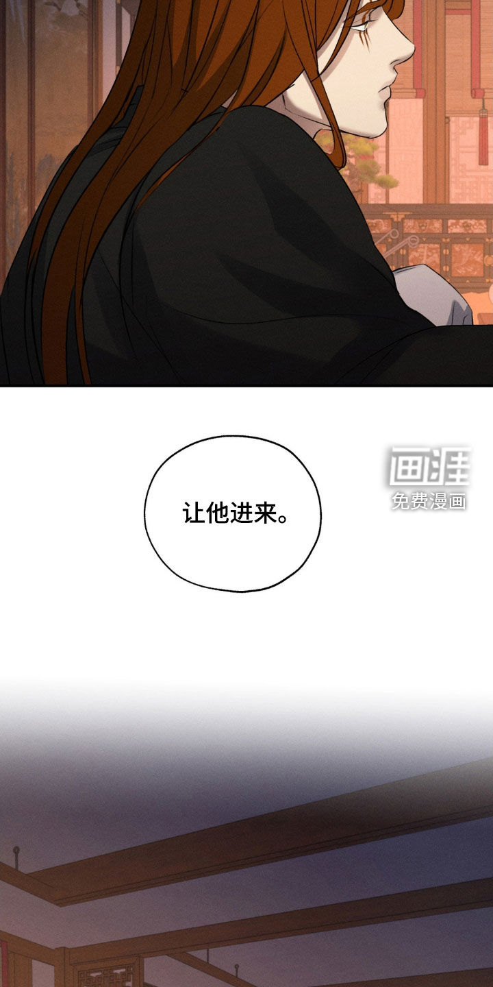第18章:要我帮你吗
