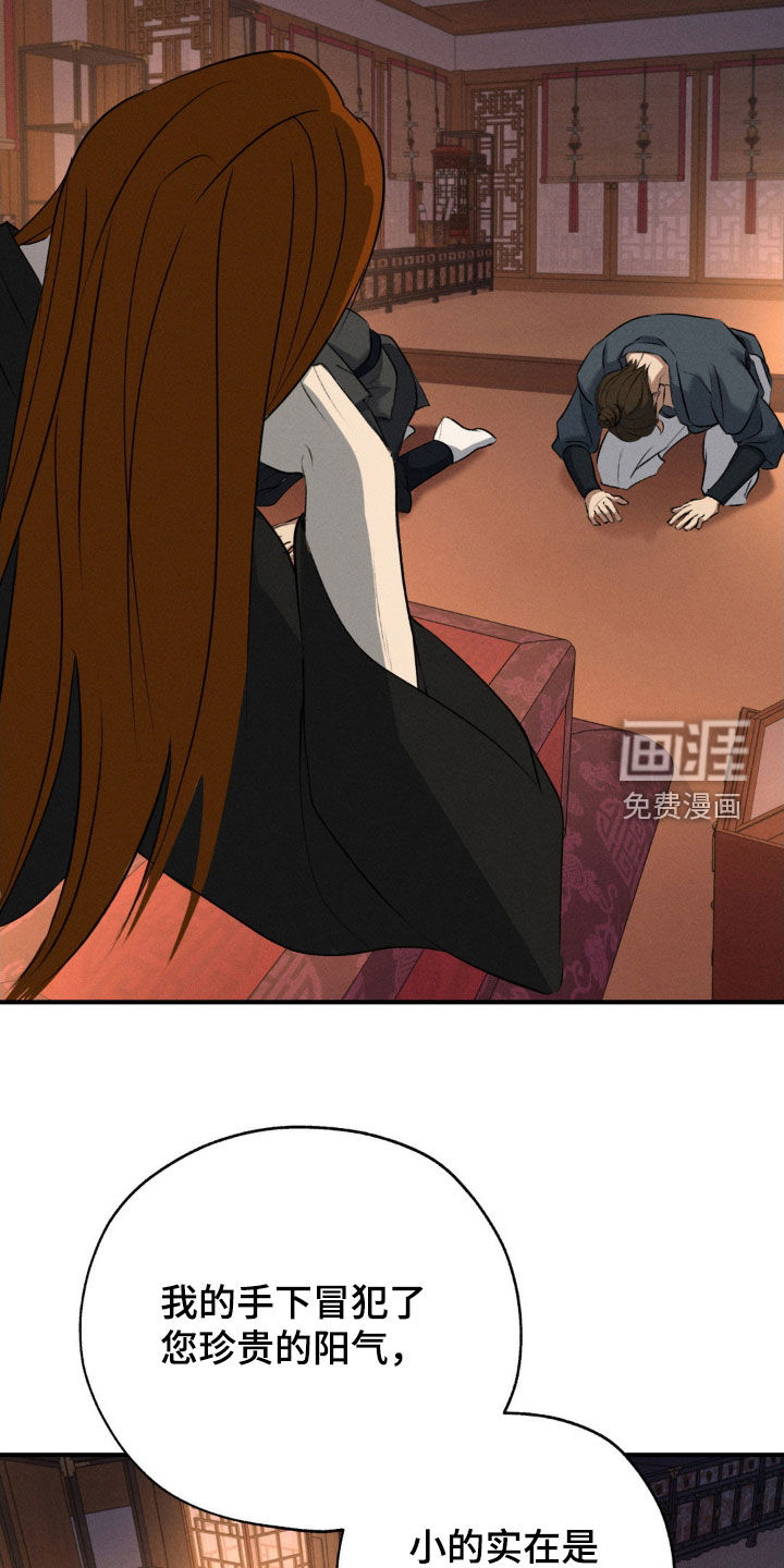 第18话：第18章：要我帮你吗预览分镜