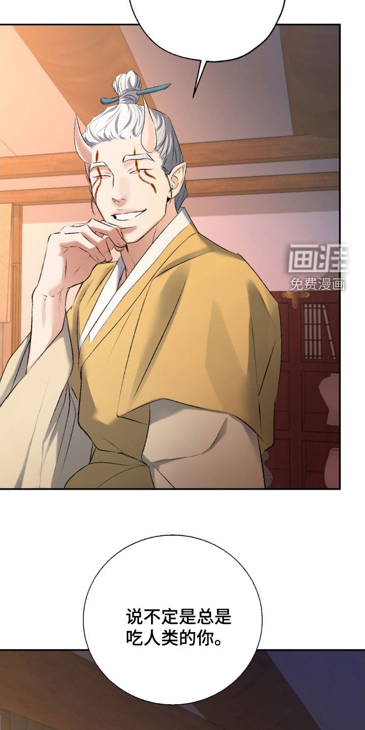 第22章:坐视不管