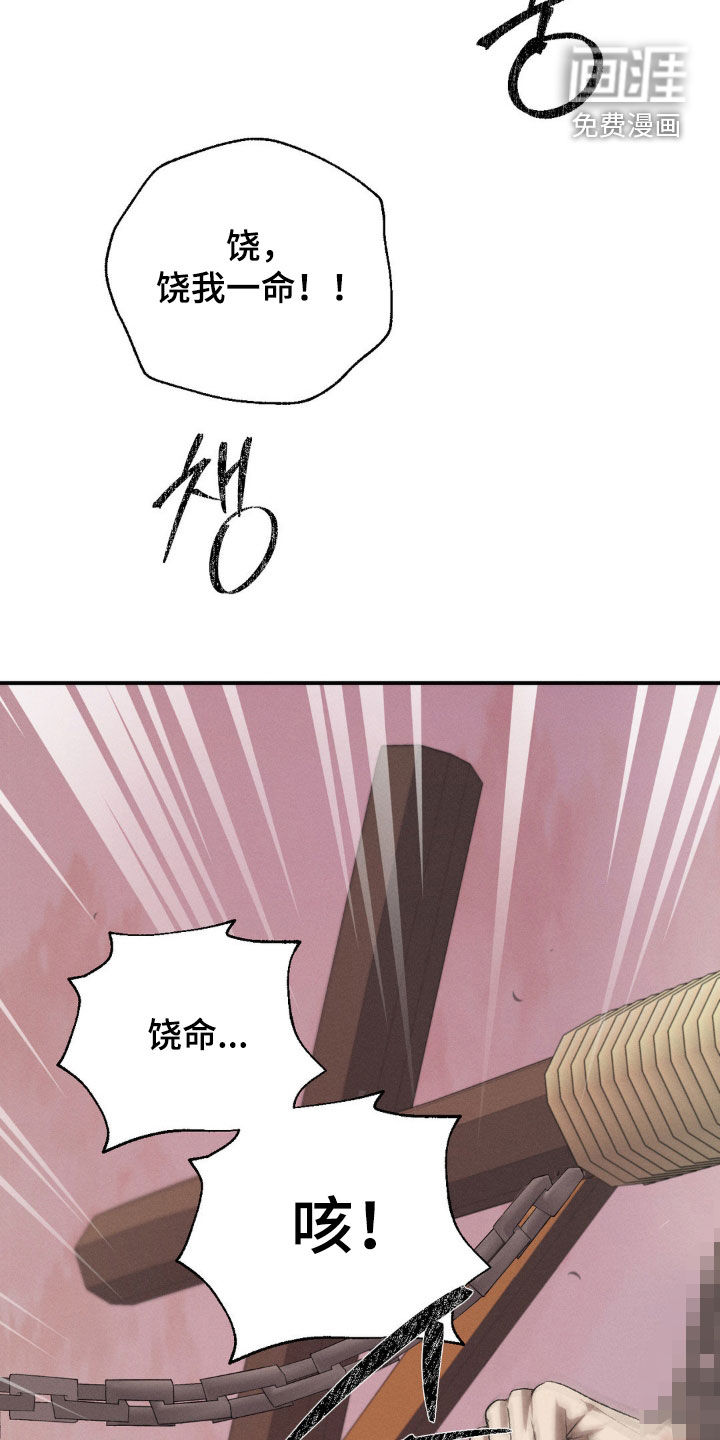第23章:心情不错