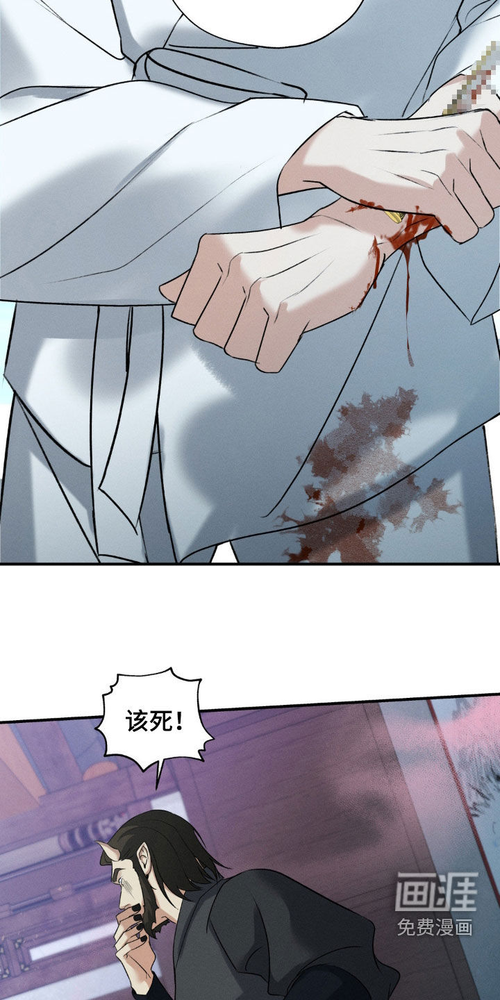 第26章:乖乖听话