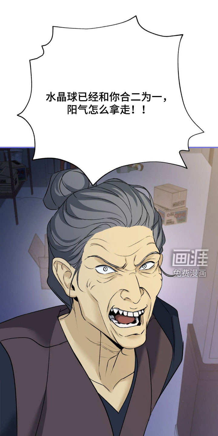 第29章:弟弟