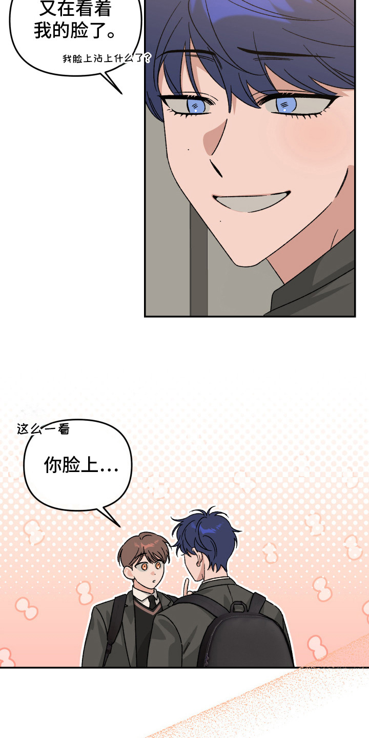 第3话：第3章：初吻预览分镜