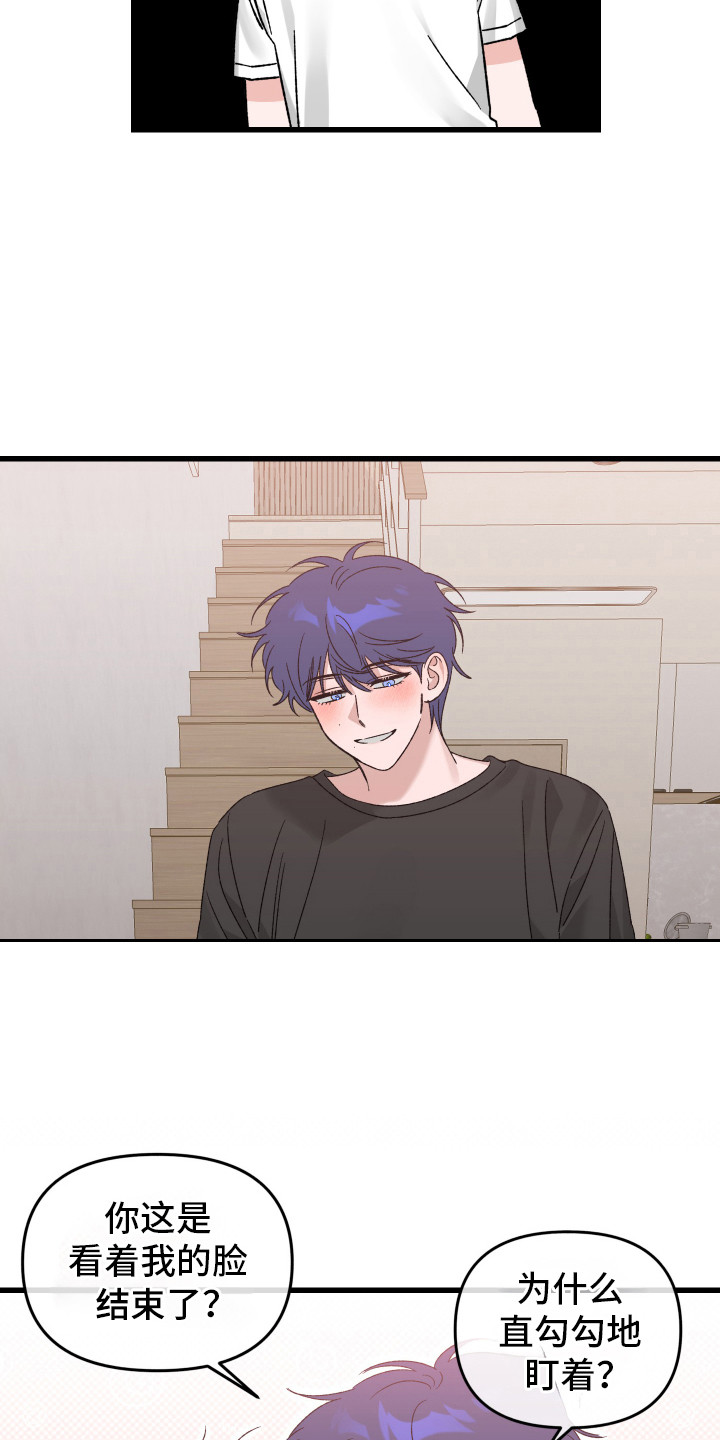 第7话：第7章：思索预览分镜