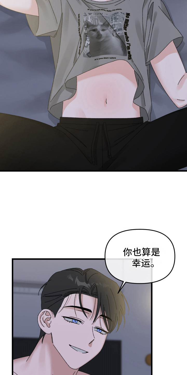 第12话：第12章：很残酷预览分镜