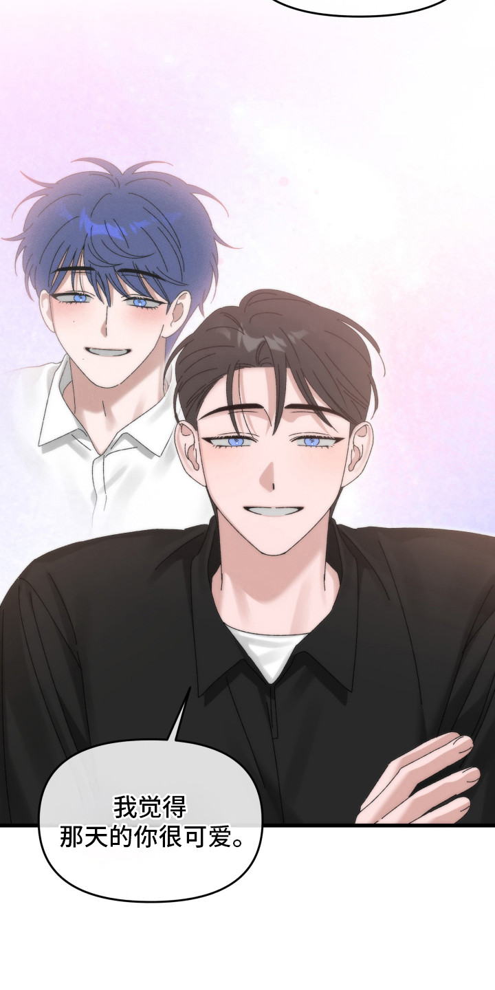 第14话：第14章：强颜欢笑预览分镜