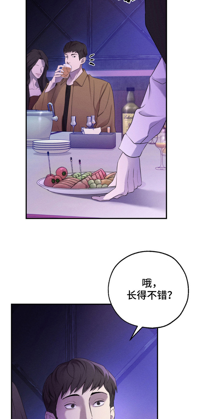 第1话：第1章：发脾气预览分镜