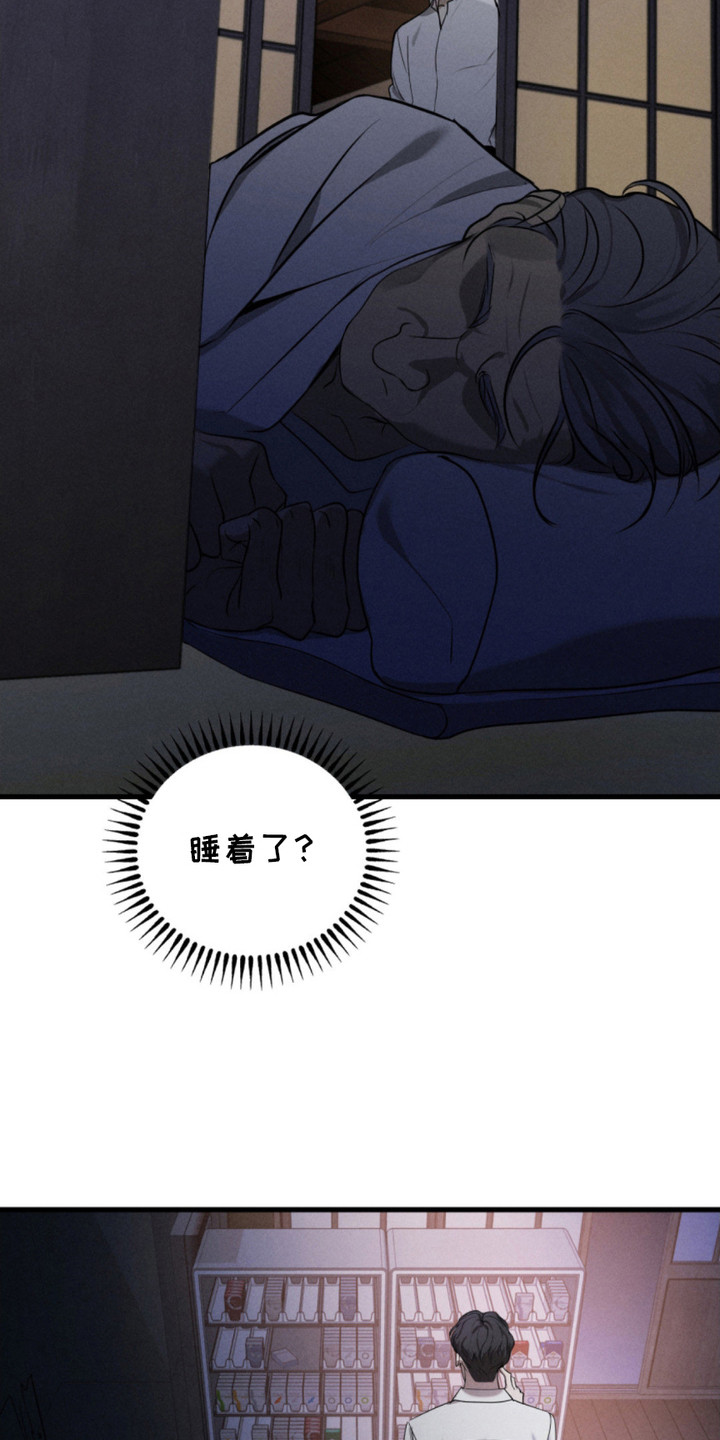 第3话：第3章：水晶球预览分镜