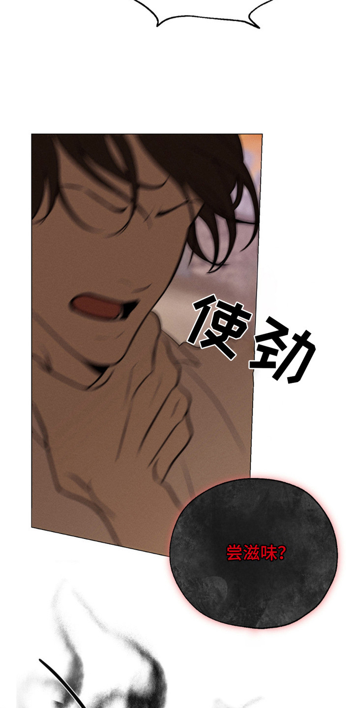 第5话：第5章：抓回去预览分镜