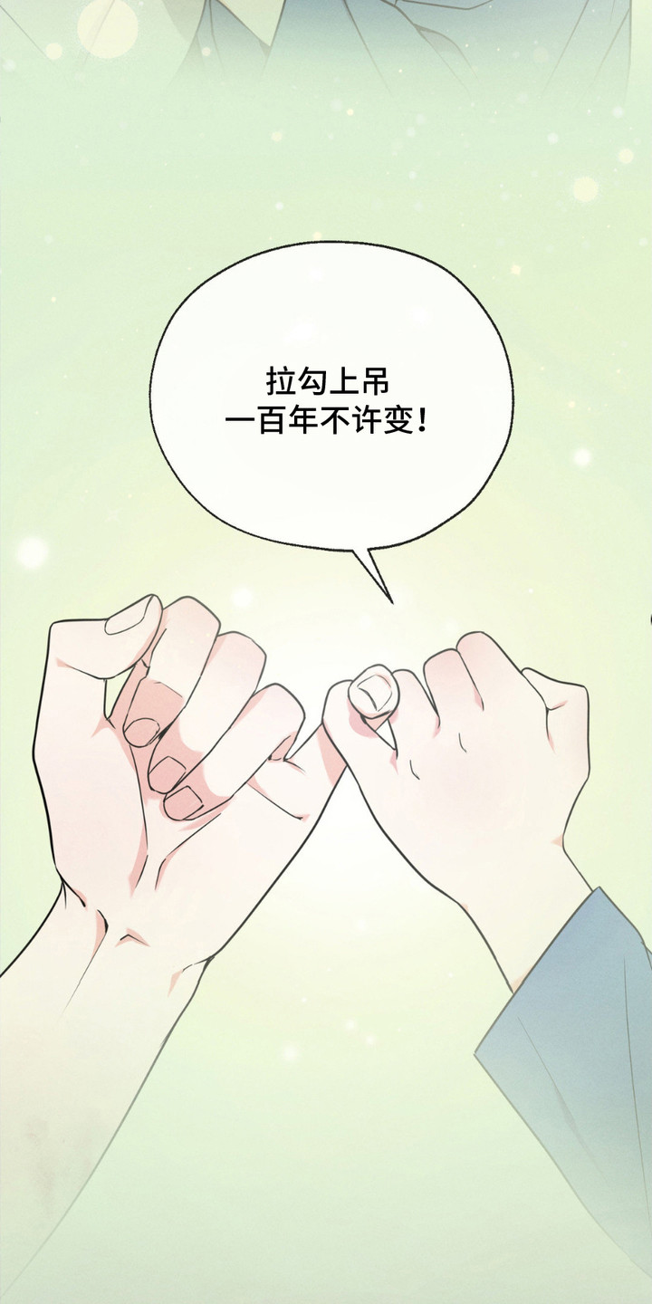 第8话：第8章：梦预览分镜