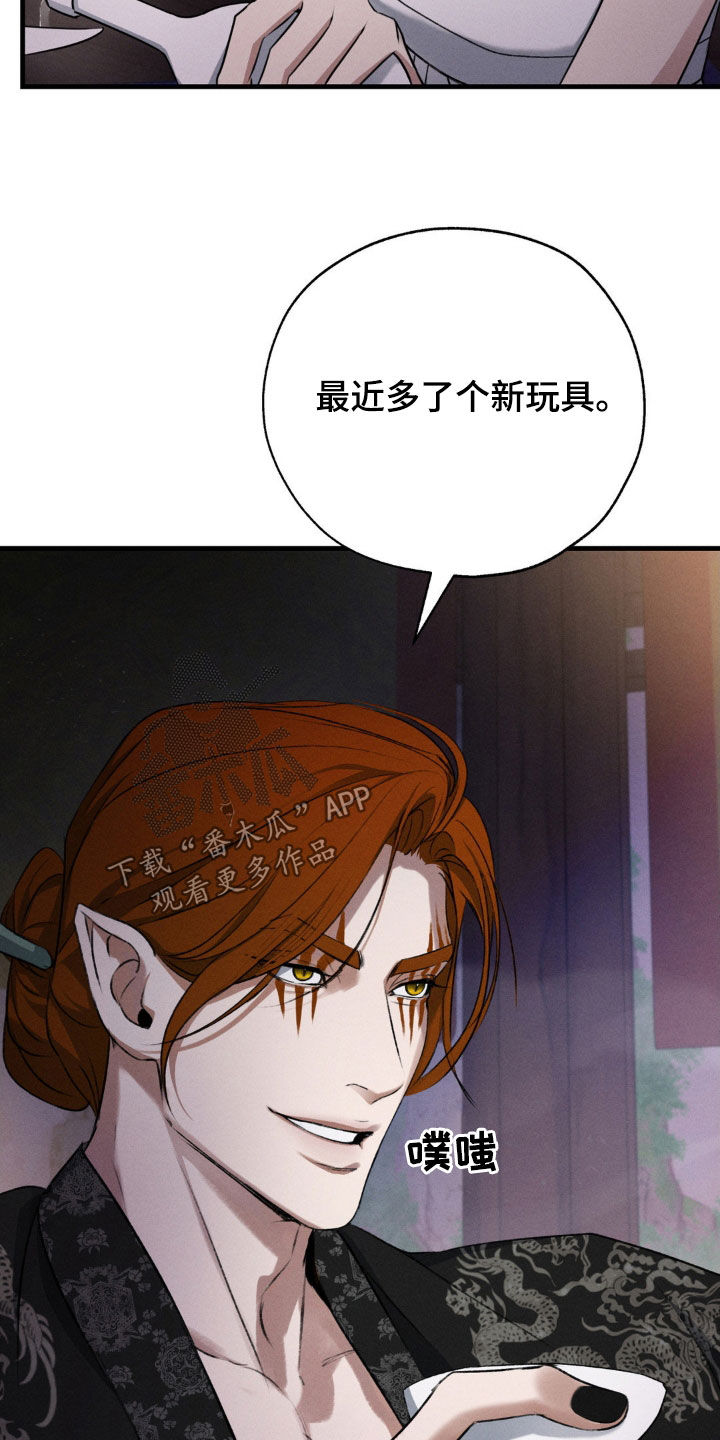 第13话：第13章：笑一直没断过预览分镜
