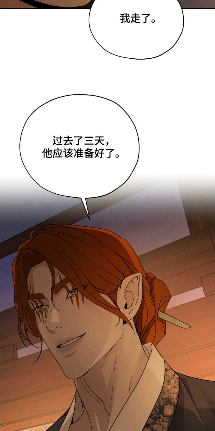第14话：第14章：不见了预览分镜