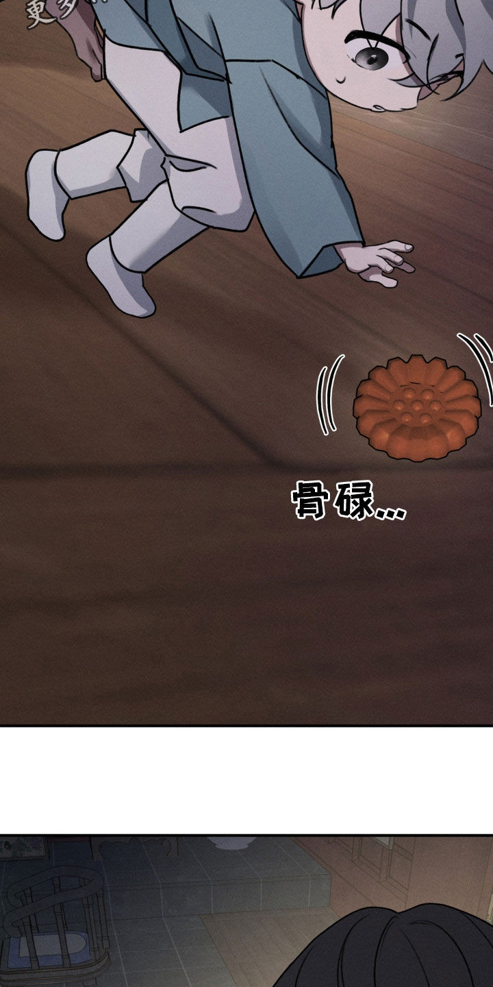 第16章:赌一把