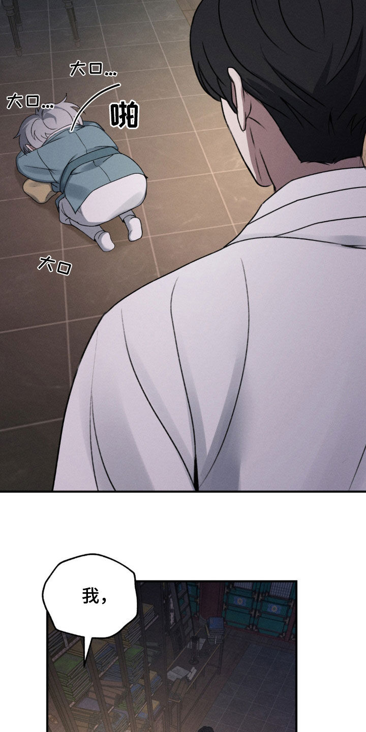 第16话：第16章：赌一把预览分镜