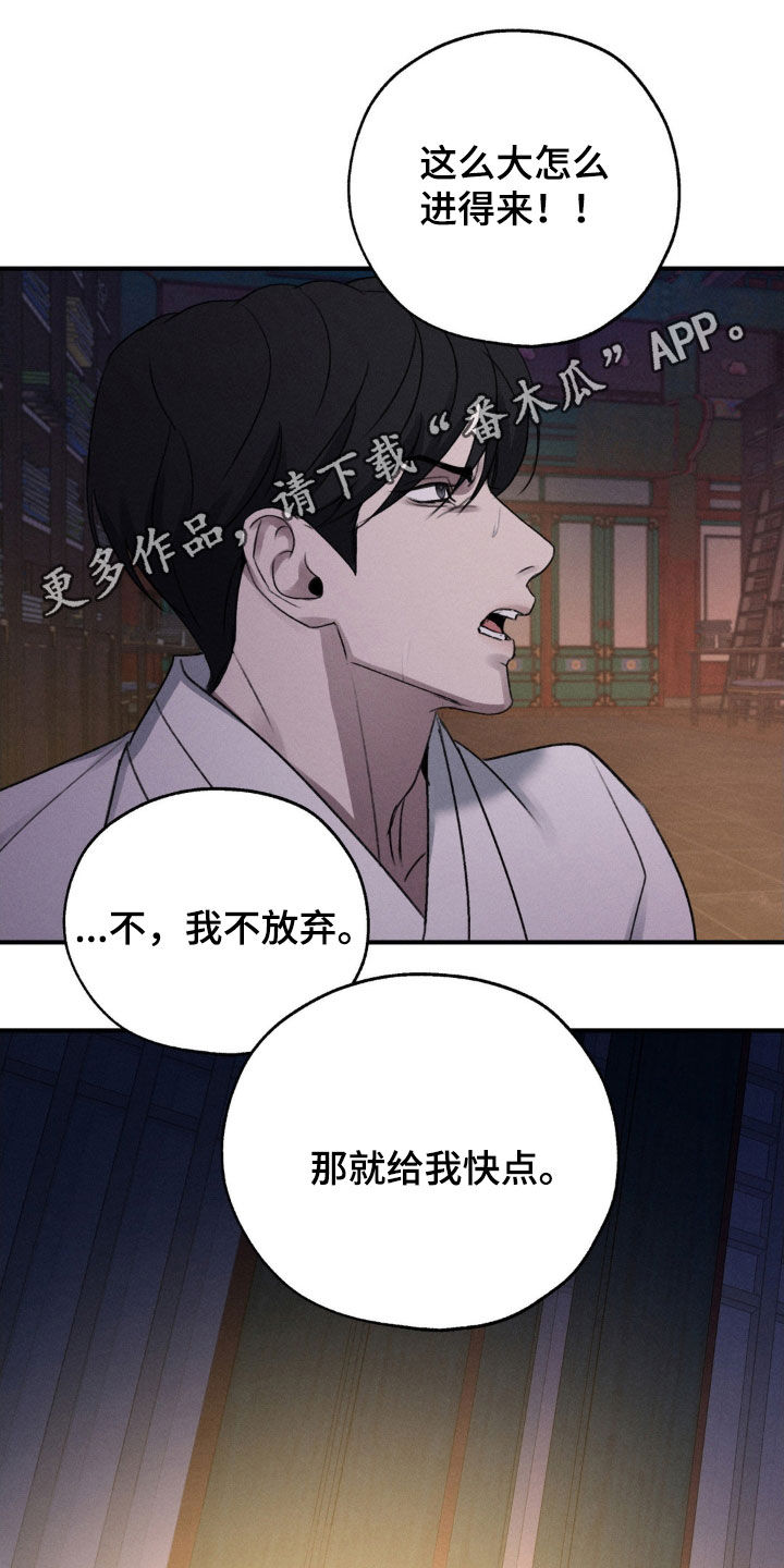 第18章:那就试试