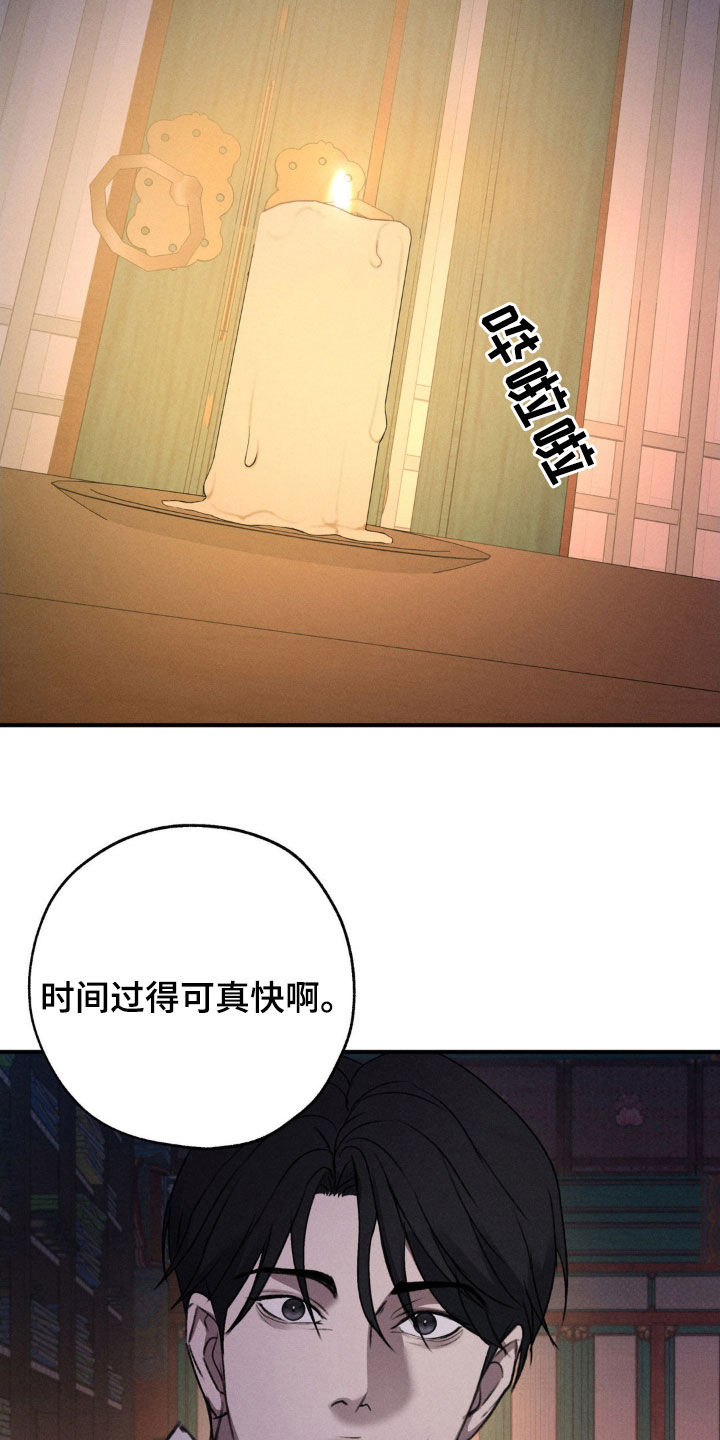 第18章:那就试试