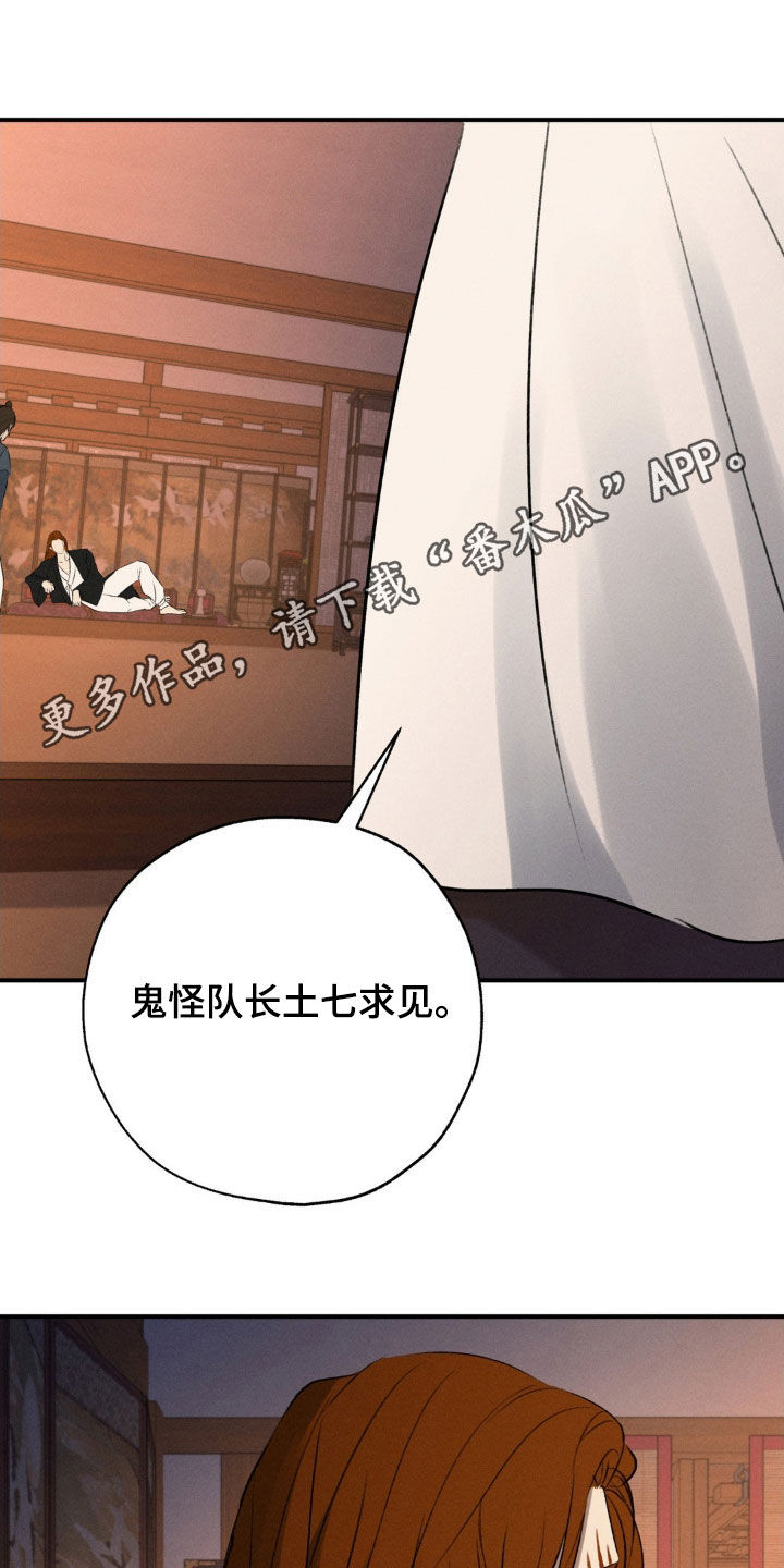 第22章:要我帮你吗