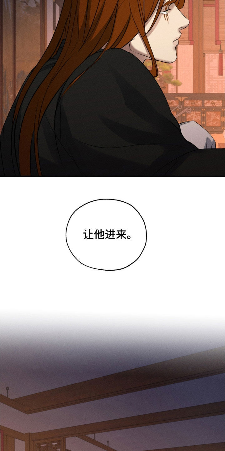 第22章:要我帮你吗