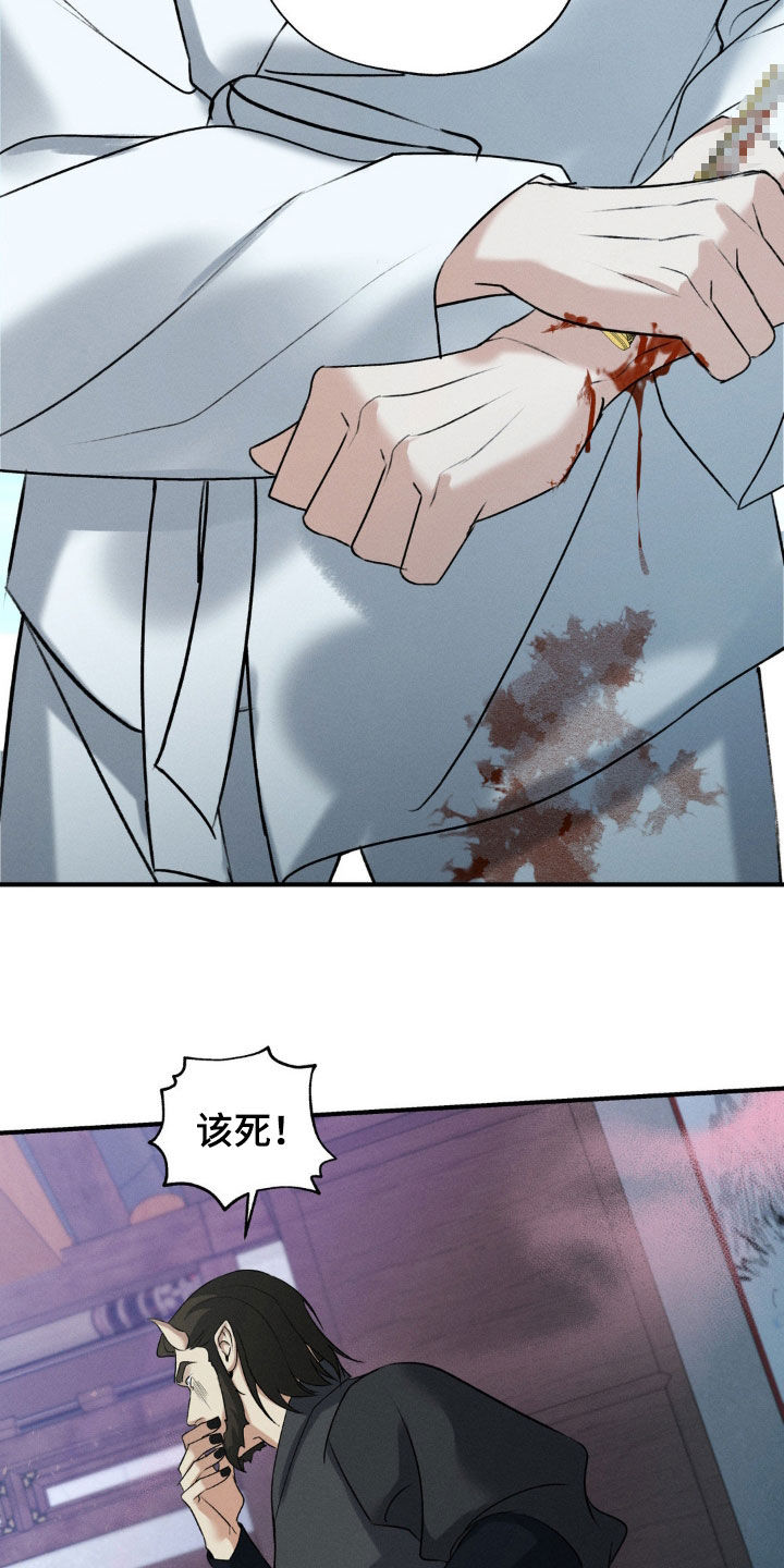 第31章:乖乖听话