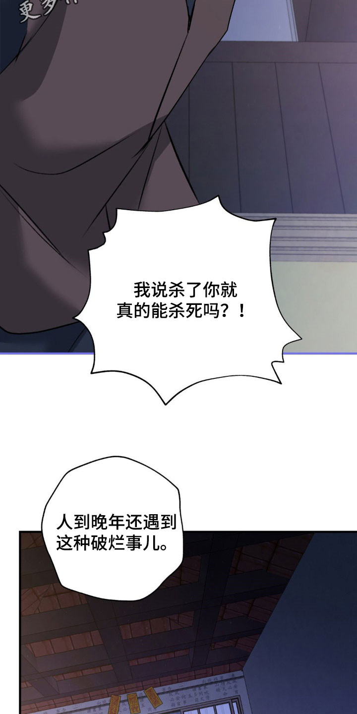 第34章:弟弟