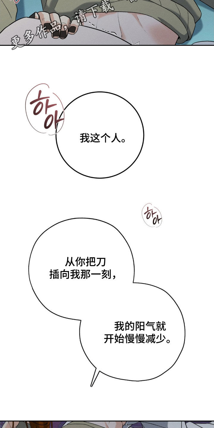 第45章:真正的新娘