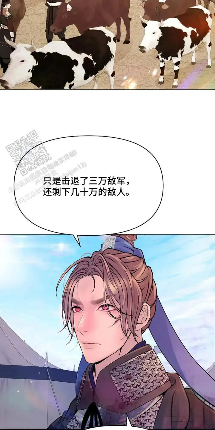 表情严肃