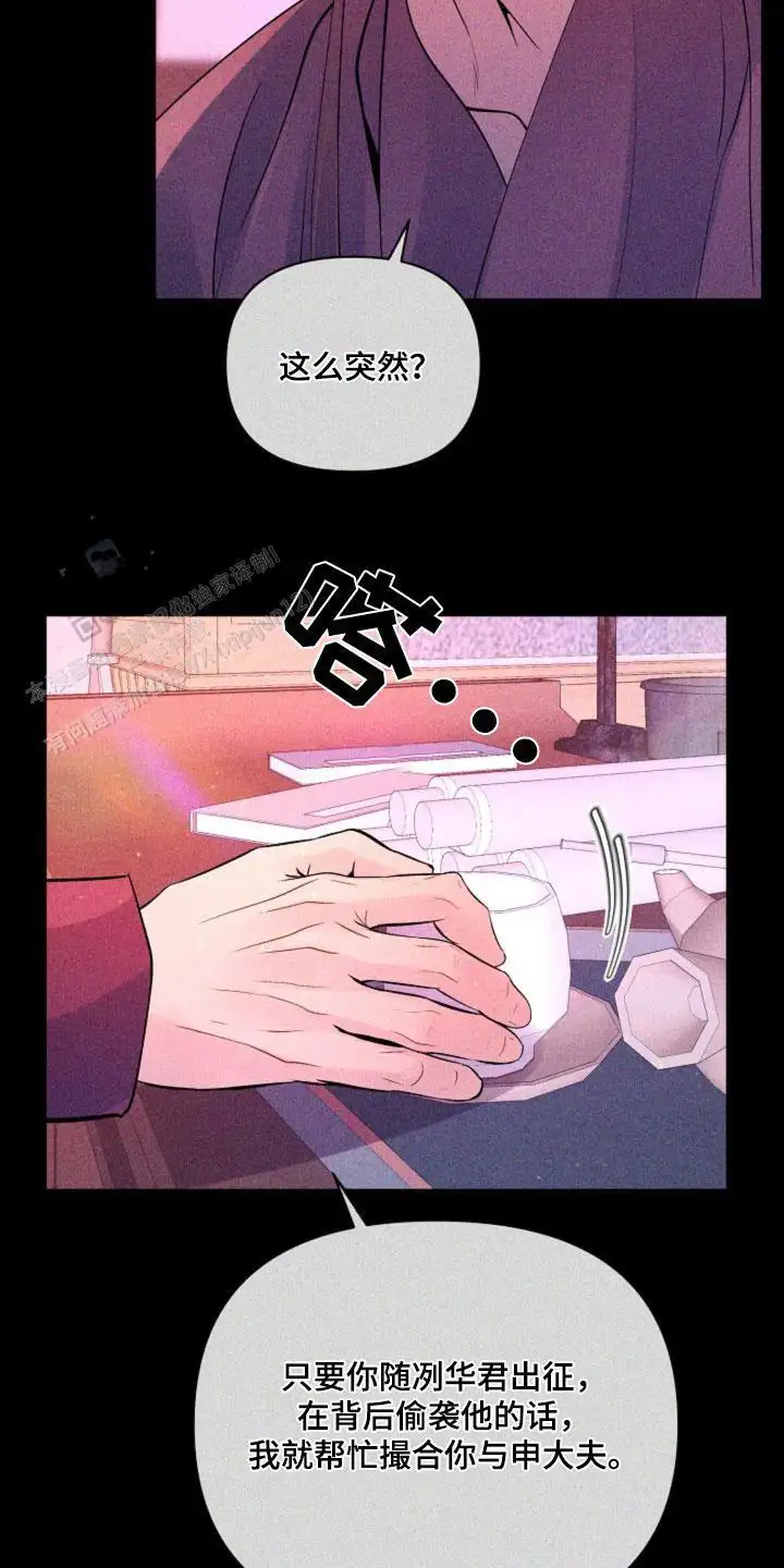 交易